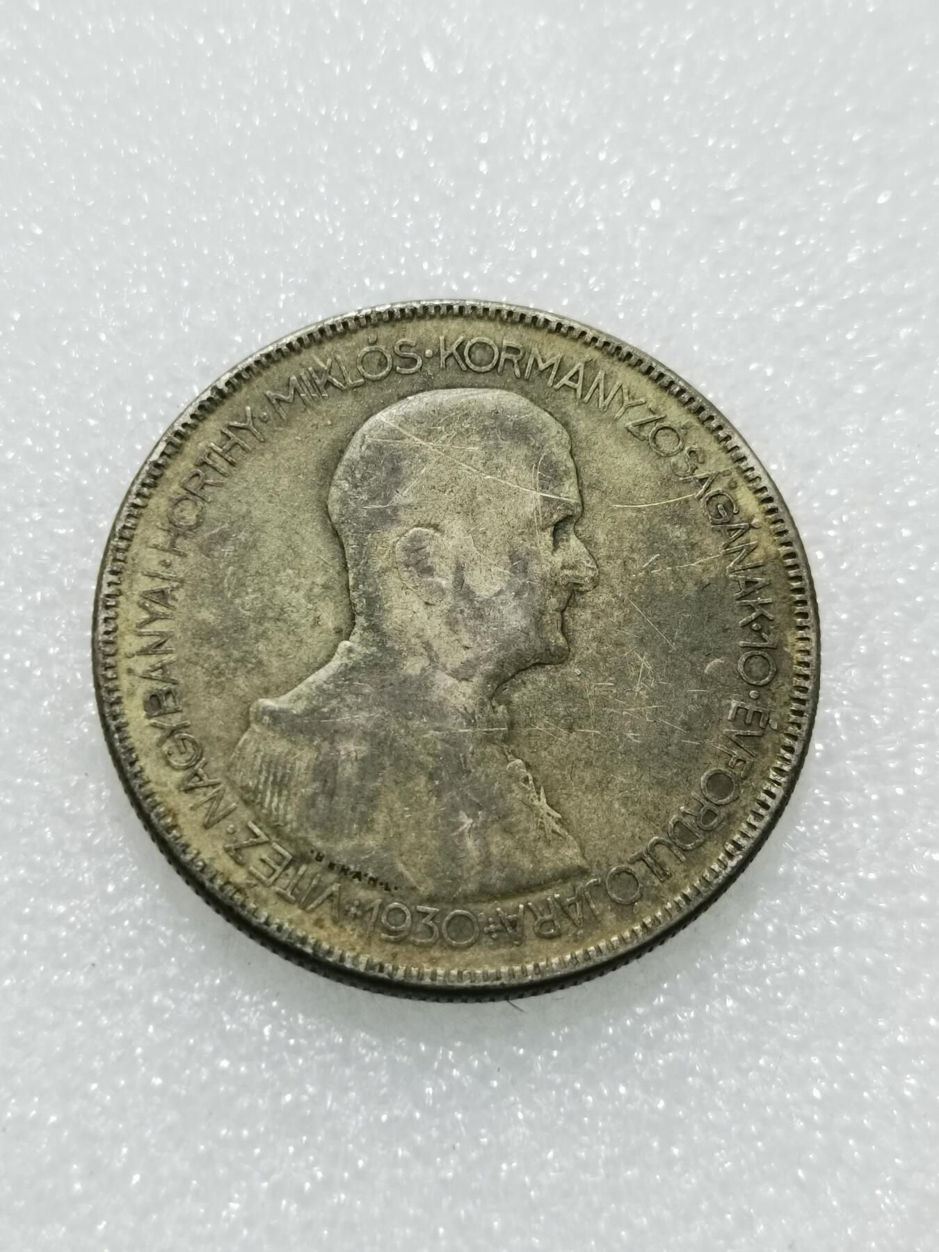 天下钱庄专场欢迎参拍 匈牙利双天使银币