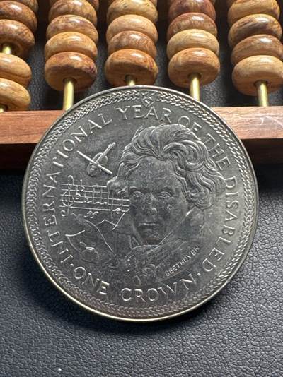 ❤️【币观天下】❤️ 第330期钱币拍卖- 2025.11.14周五晚上6点半场-长期征集拍品 - 马恩岛1981年贝多芬1克朗铜镍纪念币