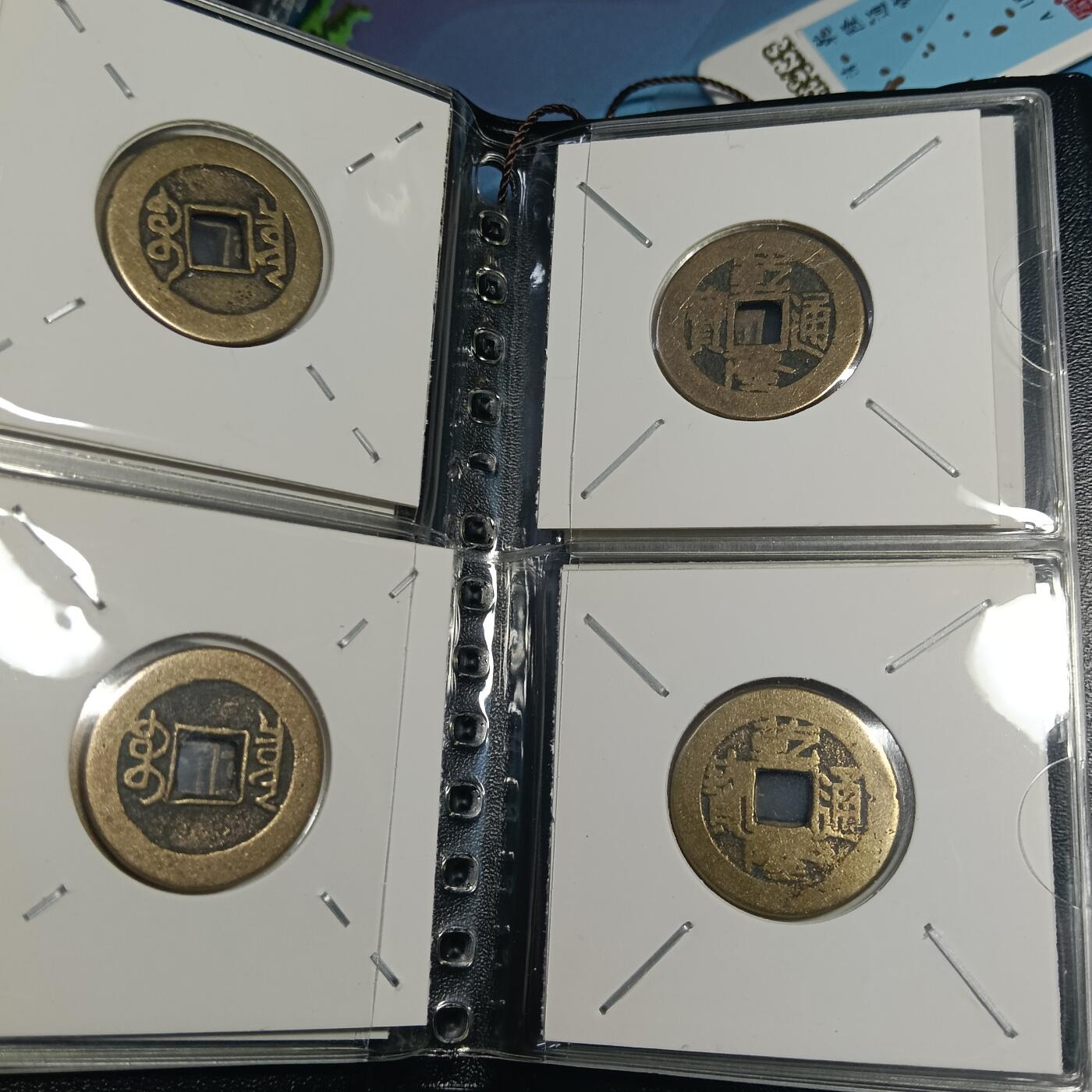 鸿运银币铜币艺术品专场5 闻徳认证清三帝（乾道嘉）十二套册