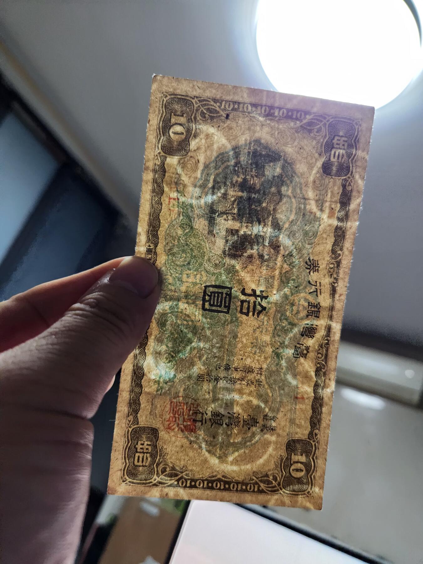 11月12号晚上8点 外国纸币自动截拍第55场