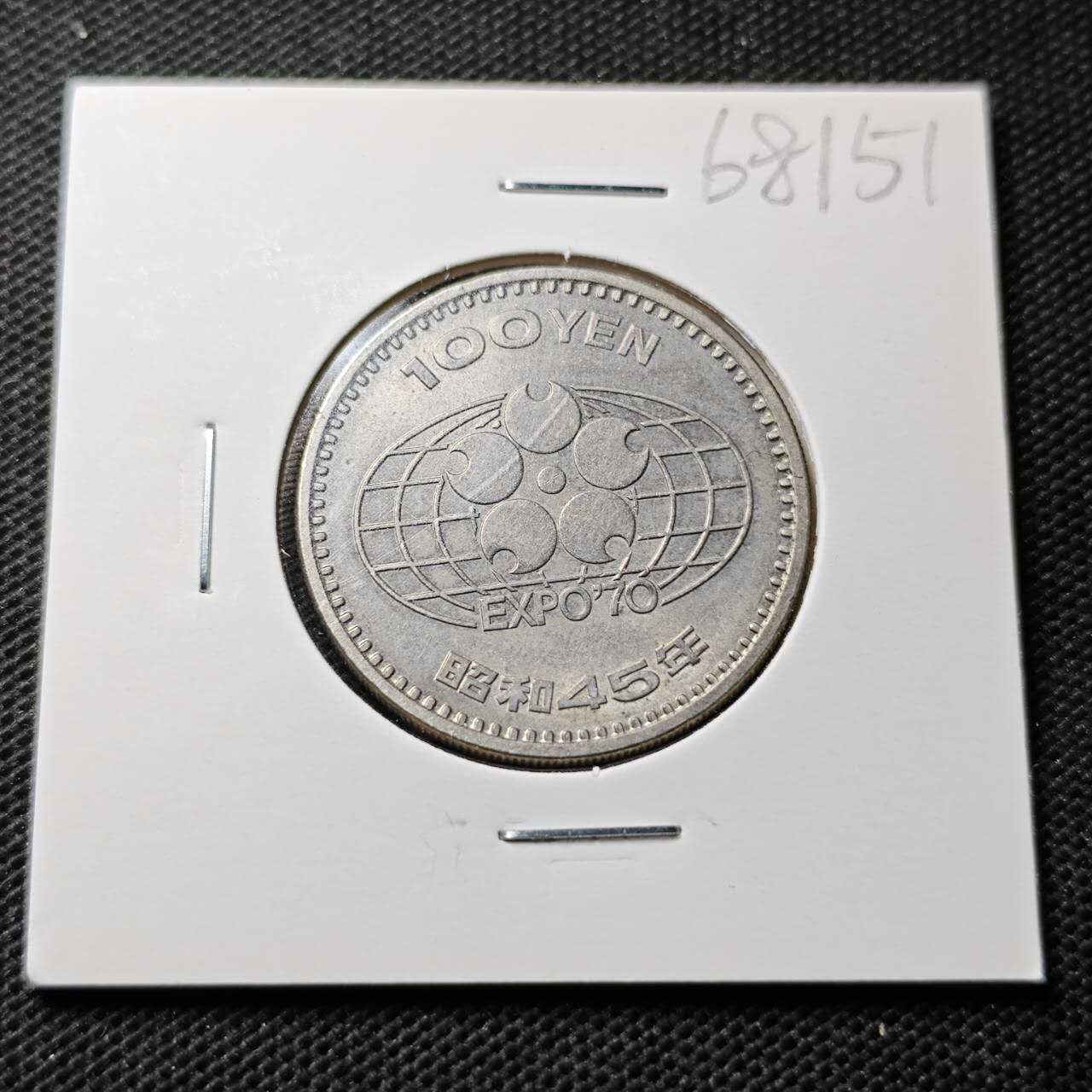 KK钱币收藏小铺  第368场  2月预留时间 周末发货  日本100円纪念币