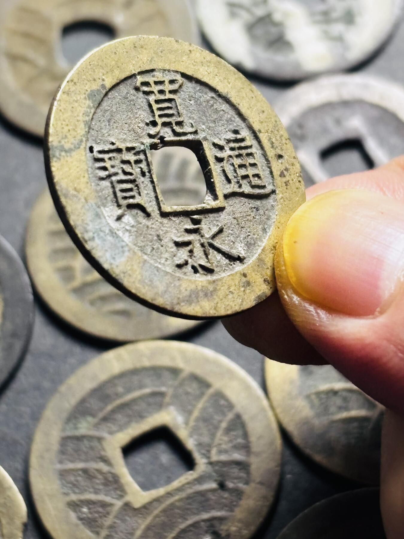 文馨钱币收藏第 280 场， 长期接收代拍品 日本宽永通宝，文久永宝，折钱，小平 22 枚，均有小瑕疵，有一枚单拍的有母钱性质