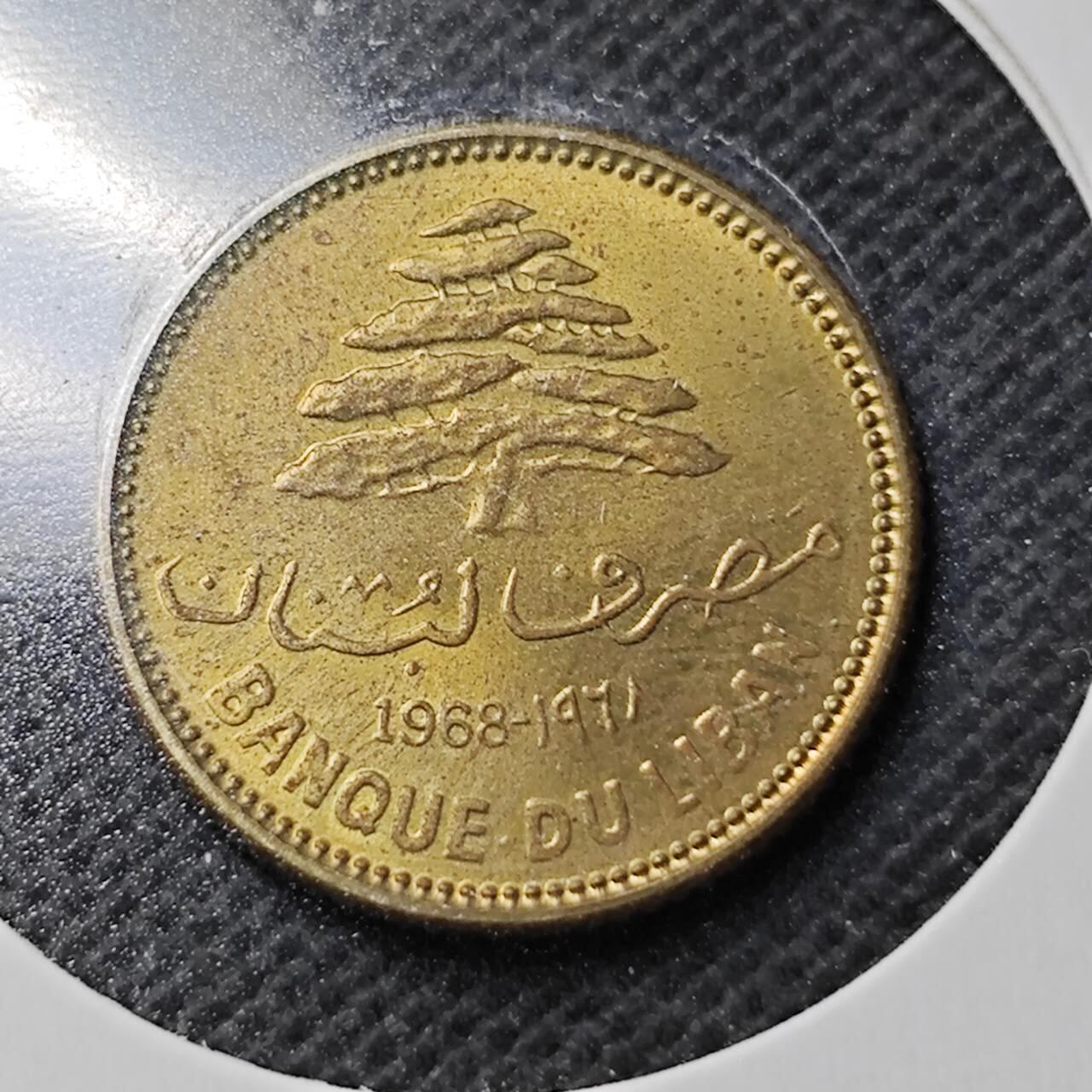 KK钱币收藏小铺  第368场  2月预留时间 周末发货  1968黎巴嫩5皮铜币 好品