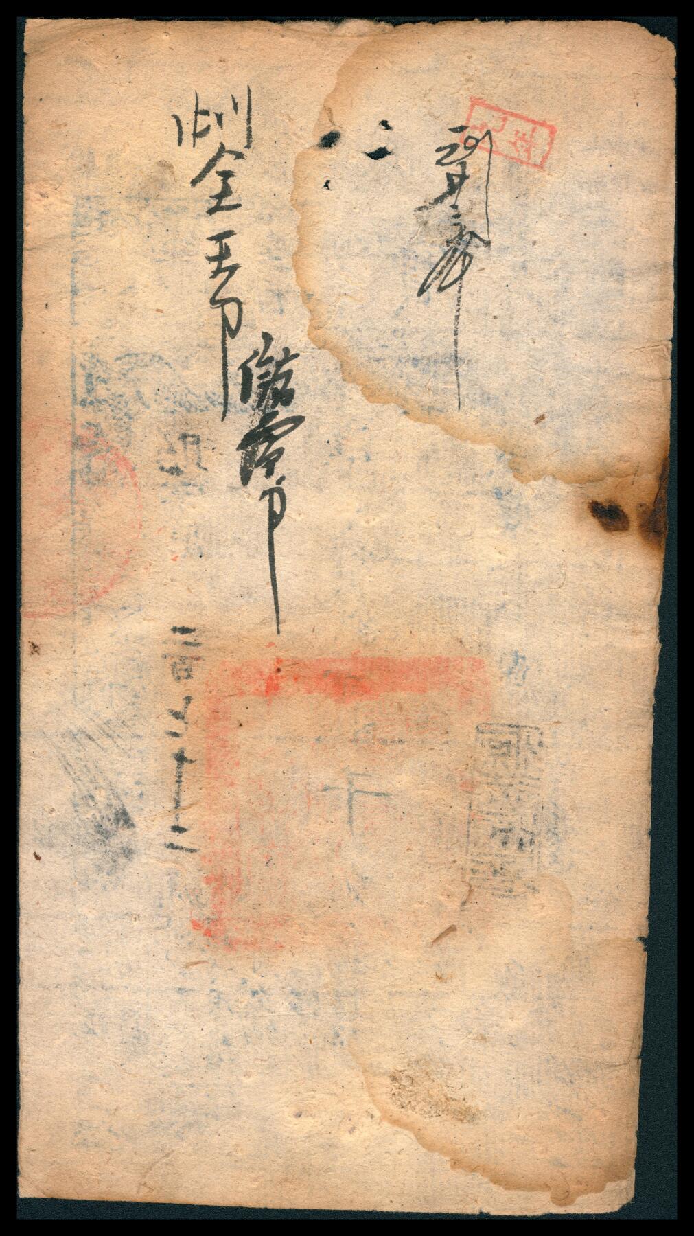 上海炎玺拍卖 玺韵华章：第八章