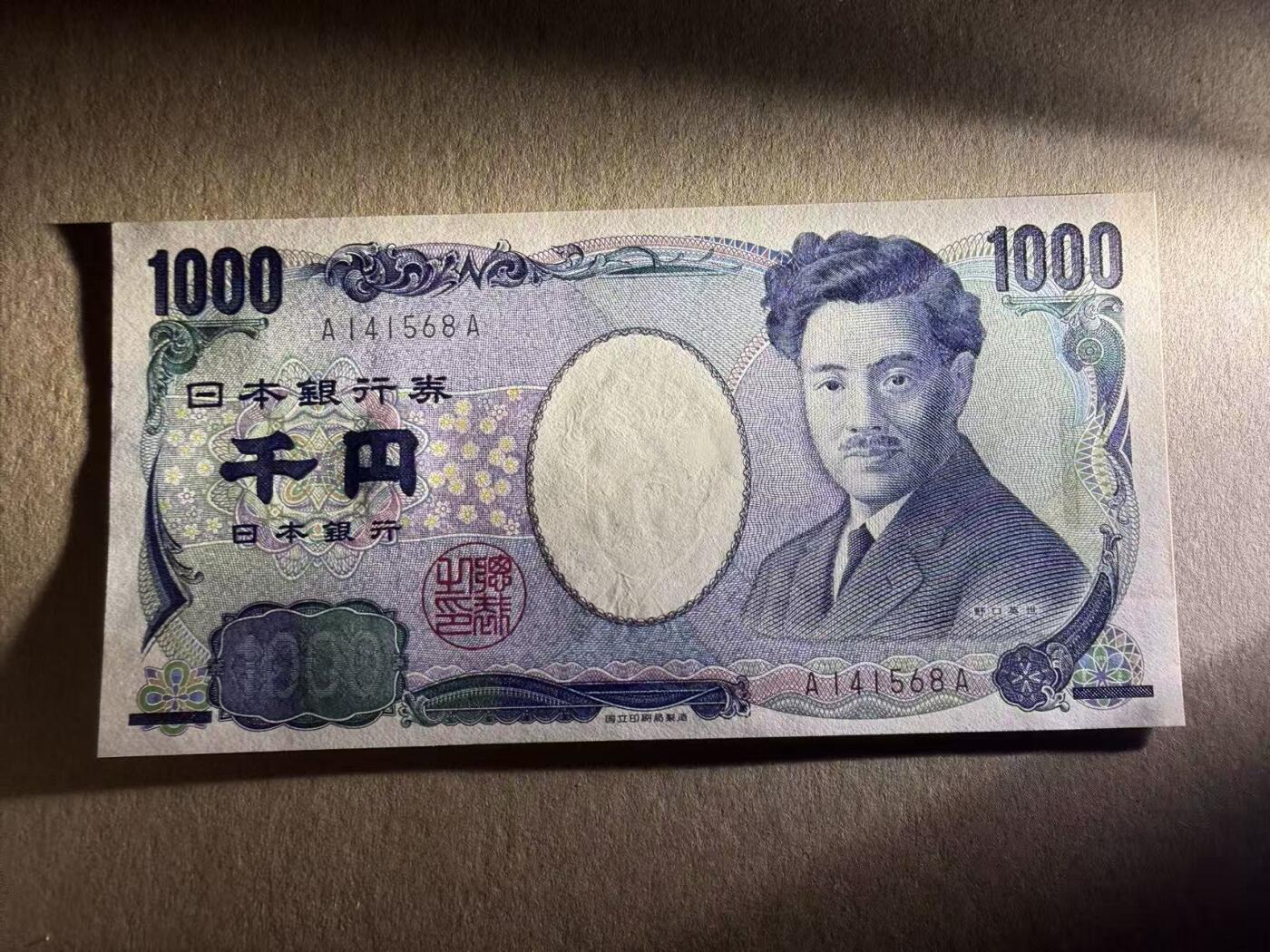 【礼羽收藏】🌏世界钱币拍卖第111期