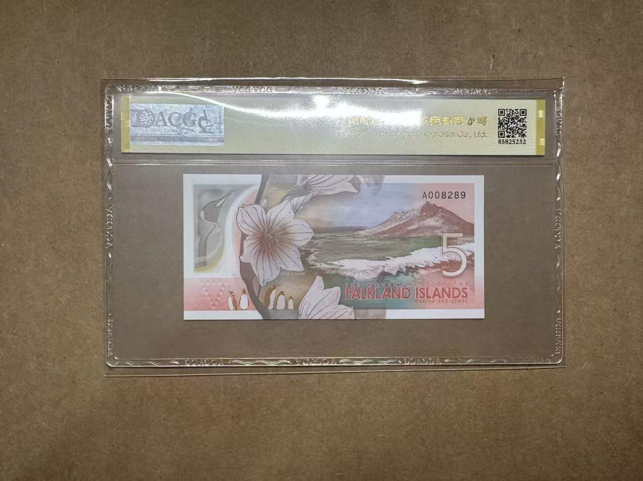 【礼羽收藏】🌏世界钱币拍卖第111期