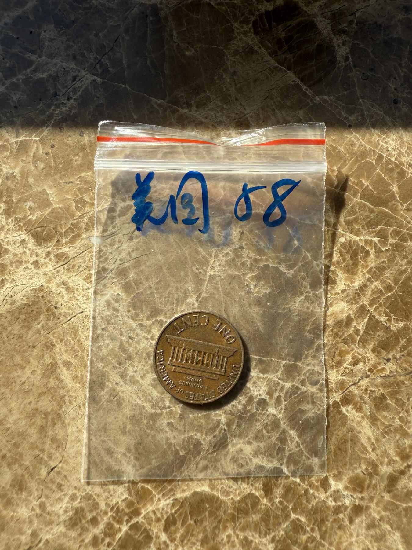 四海杂货铺第十一场 美国硬币