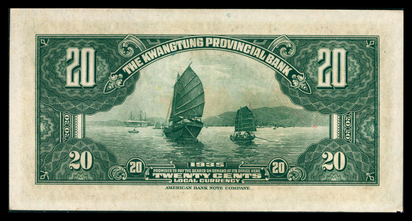 上海炎玺拍卖 玺韵华章：第八章