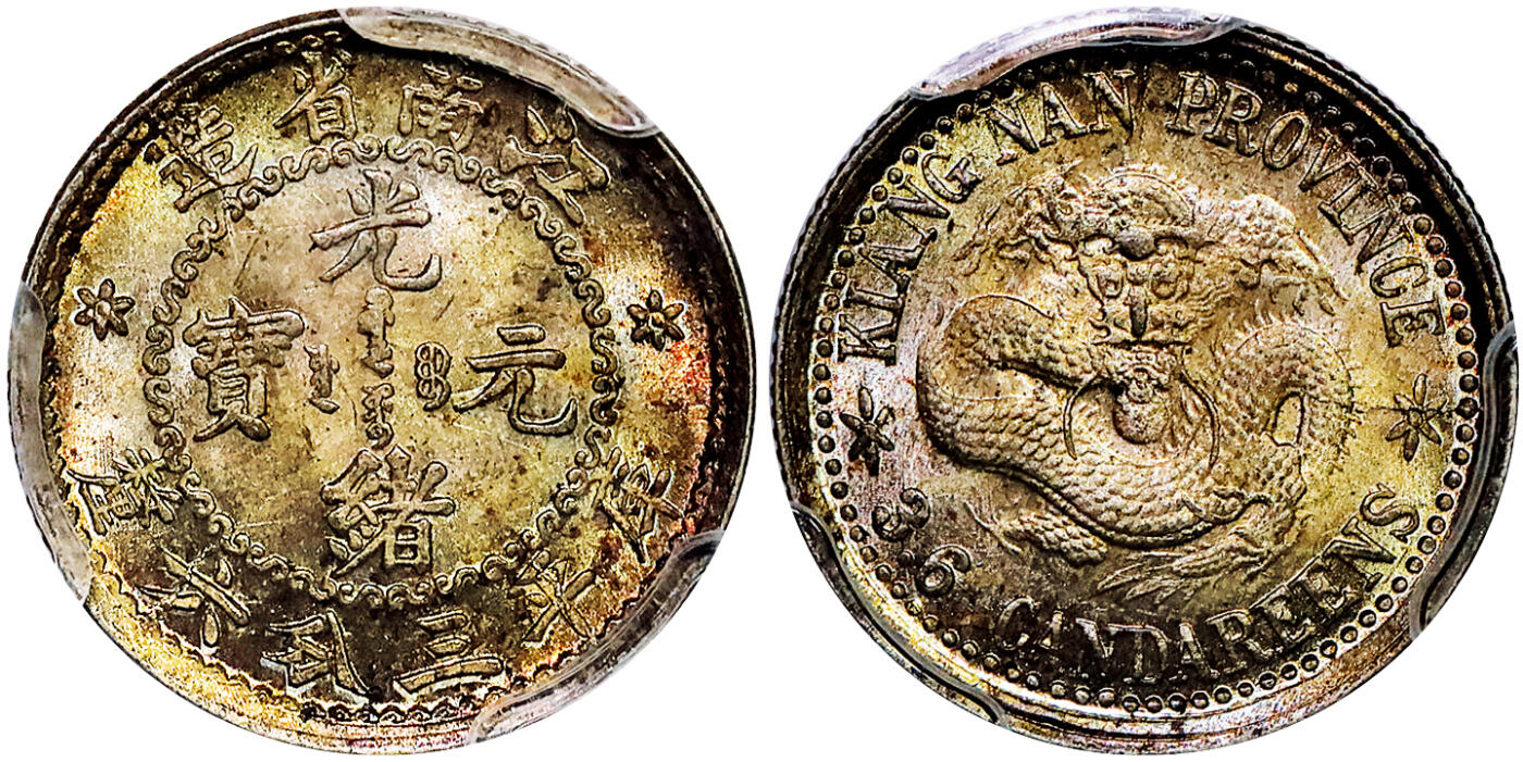 北京阿城哥拍卖2025年秋季拍卖会