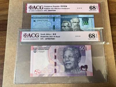 【Blue Auction】世界纸币精拍第749期——18级TOP拍卖/信誉/品质/专业/高效💫 - 【一组2张】多米尼加 2021年2000比索&南非 2023年50兰特 ACG68EPQ 