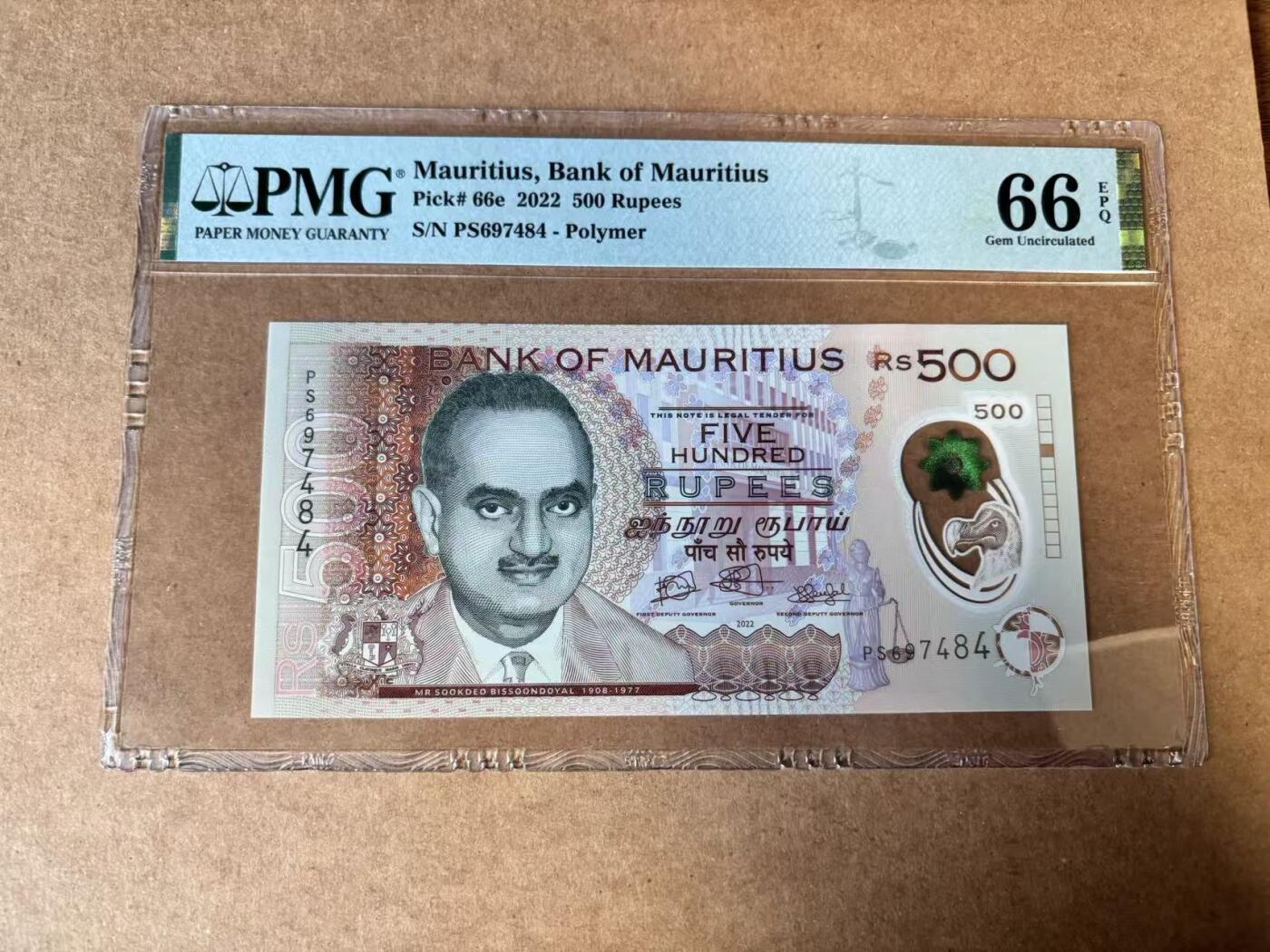 【Blue Auction】世界纸币精拍第749期——18级TOP拍卖/信誉/品质/专业/高效💫 毛里求斯 2022年500卢比 PMG66EPQ 