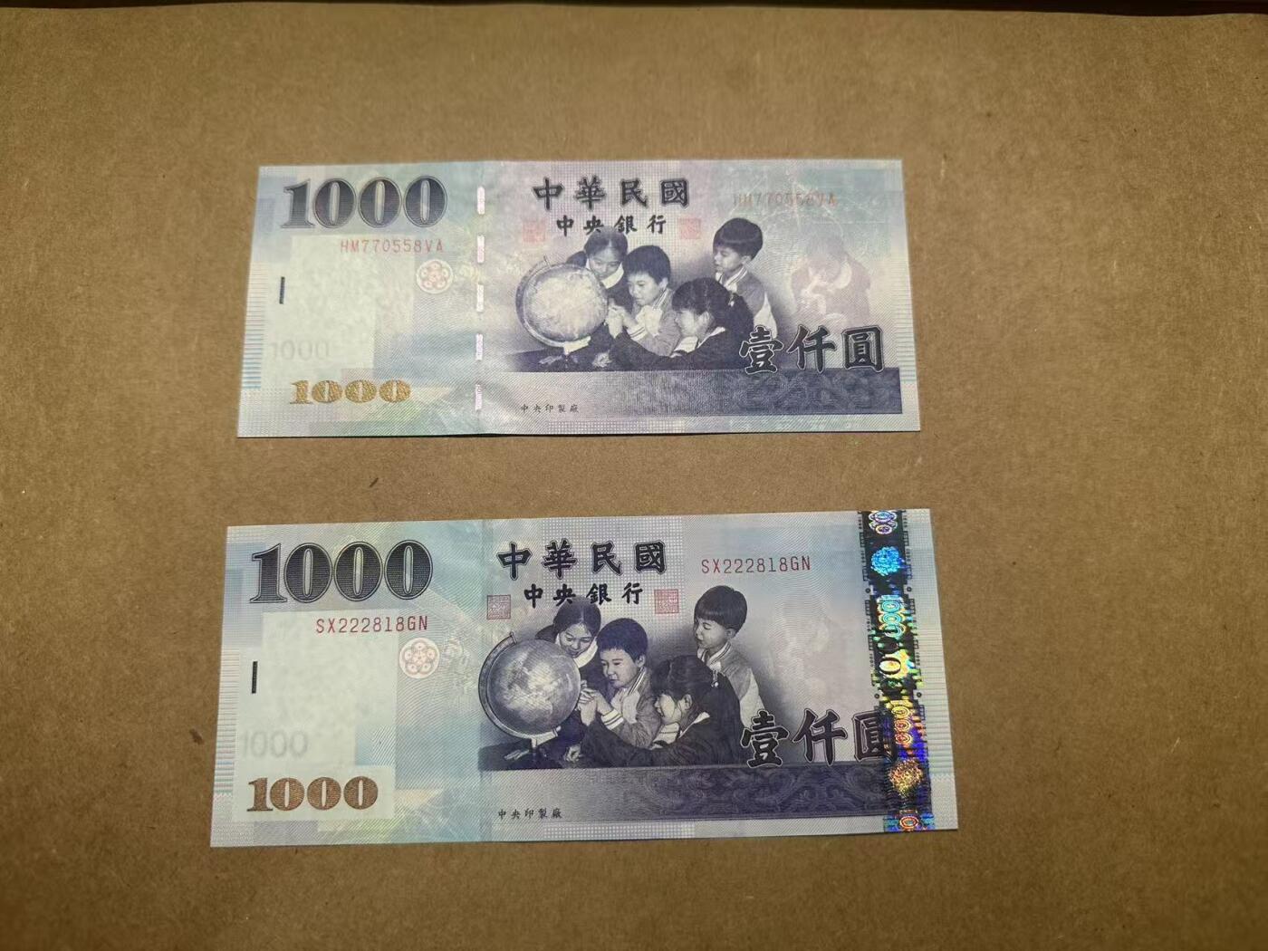 【礼羽收藏】🌏世界钱币拍卖第111期