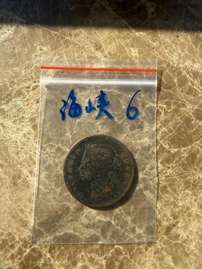 四海杂货铺第十一场 - 海峡硬币