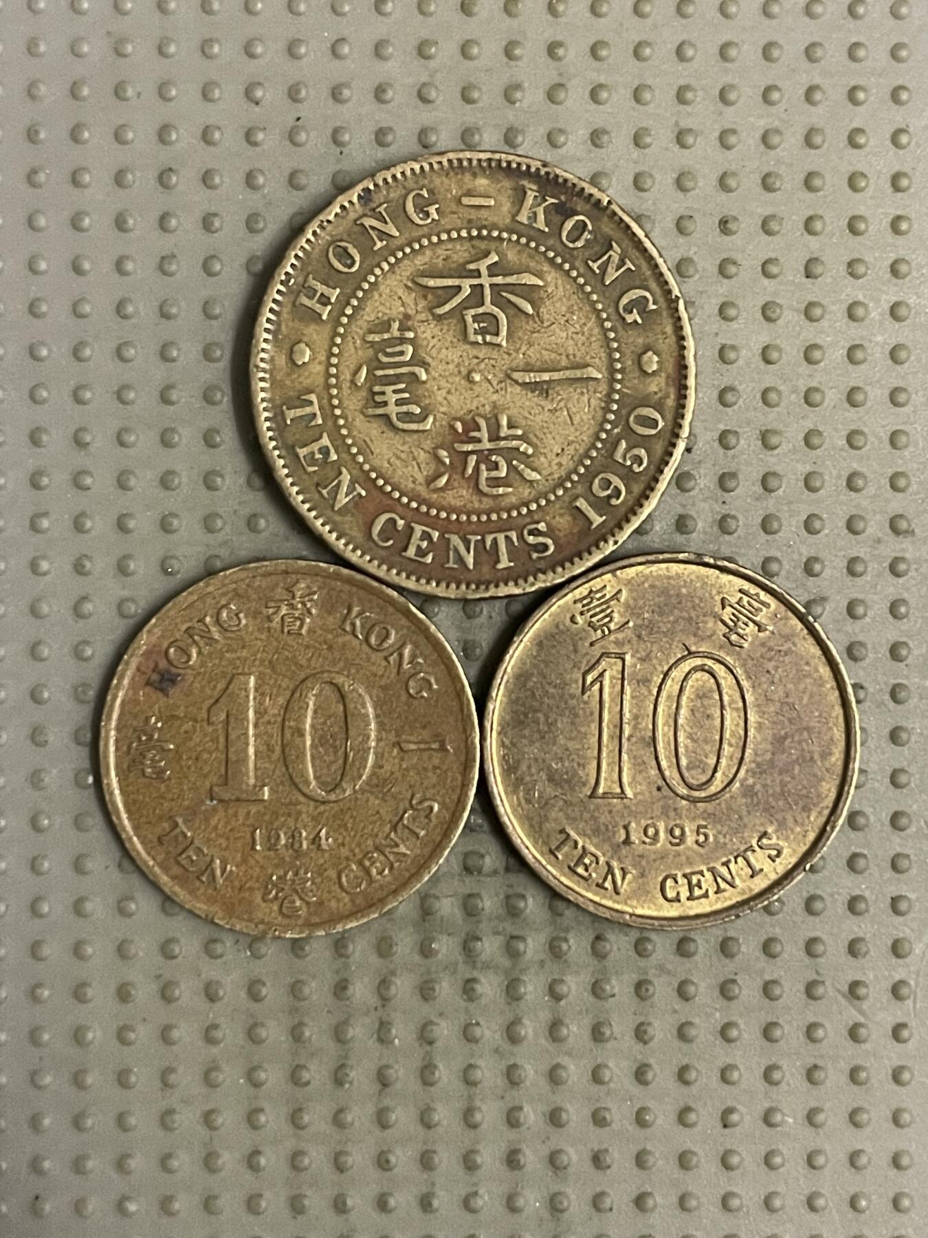 2025年第113场各国散币拍卖（总第113场） 香港一毫3枚