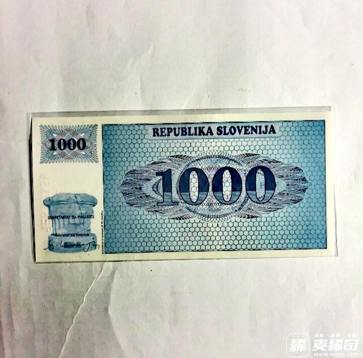 全新斯洛文尼亚1992年1000特拉永恒号样票靓品纸币