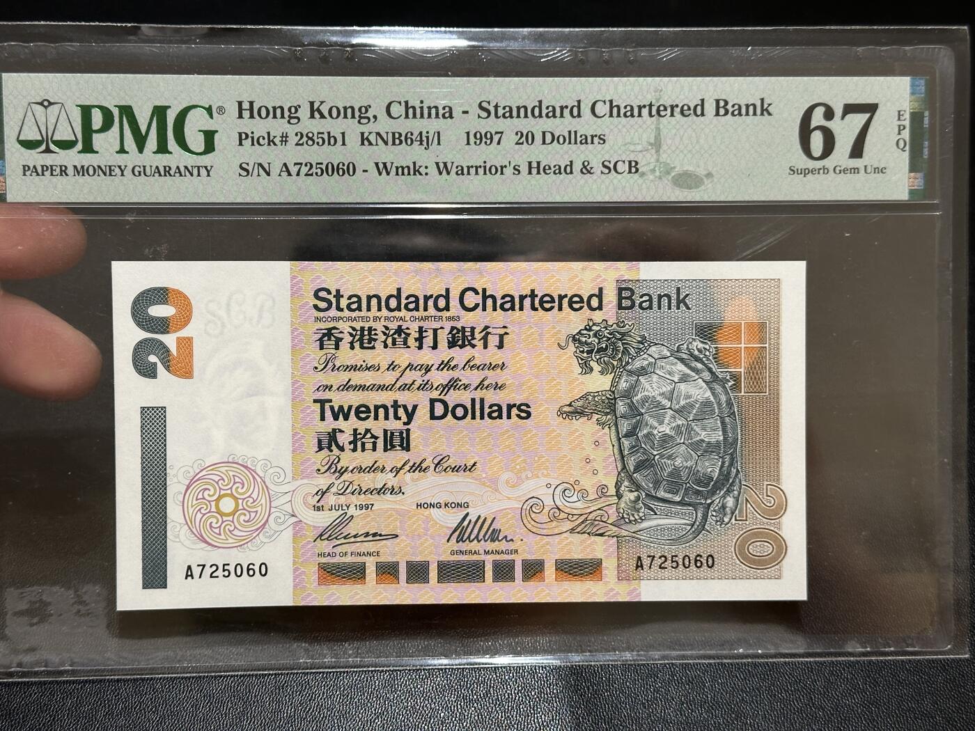 《外钞收藏家》第五百八十四期（优质场）（本平台长期征集拍品、欢迎藏友们联系合作） 1997年香港渣打银行20元 PMG67 A冠
