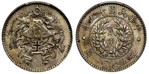 北京阿城哥拍卖2025年秋季拍卖会