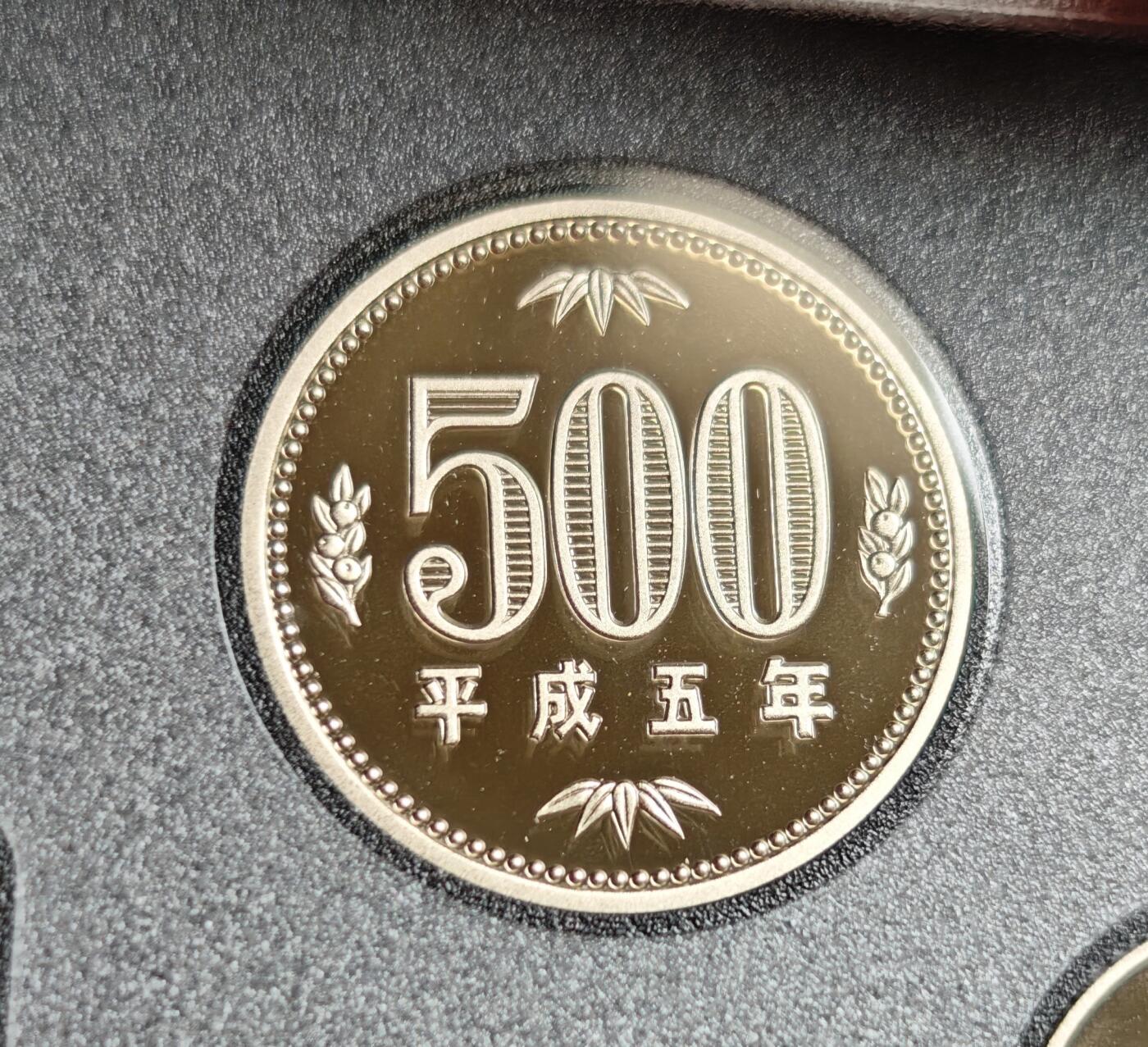 瓶子🏺第216期拍卖会  日本平成五年精制套  原盒原证带章