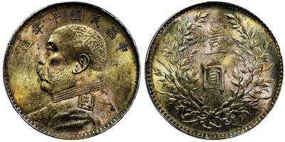 北京阿城哥拍卖2025年秋季拍卖会 - 1921民国十年袁世凯像壹圆银币一枚，黄油原光底板，PCGS MS62评级编号：89653086