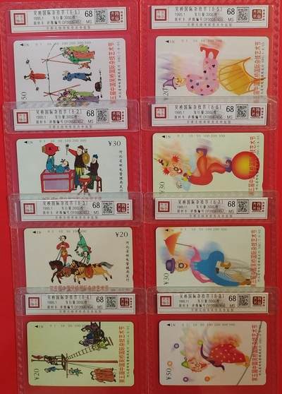 《鸿通俱乐部》拍卖第63期 11月12日21：00延时节拍 - 河北田村新卡《杂技》8全  鸿通  68分*8