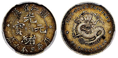 北京阿城哥拍卖2025年秋季拍卖会