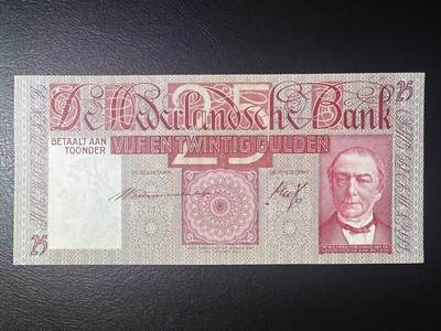 【Blue Auction】世界纸币精拍第749期——18级TOP拍卖/信誉/品质/专业/高效💫 - 荷兰 1941年25盾 AU品相