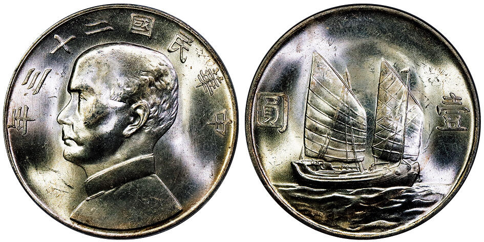 北京阿城哥拍卖2025年秋季拍卖会