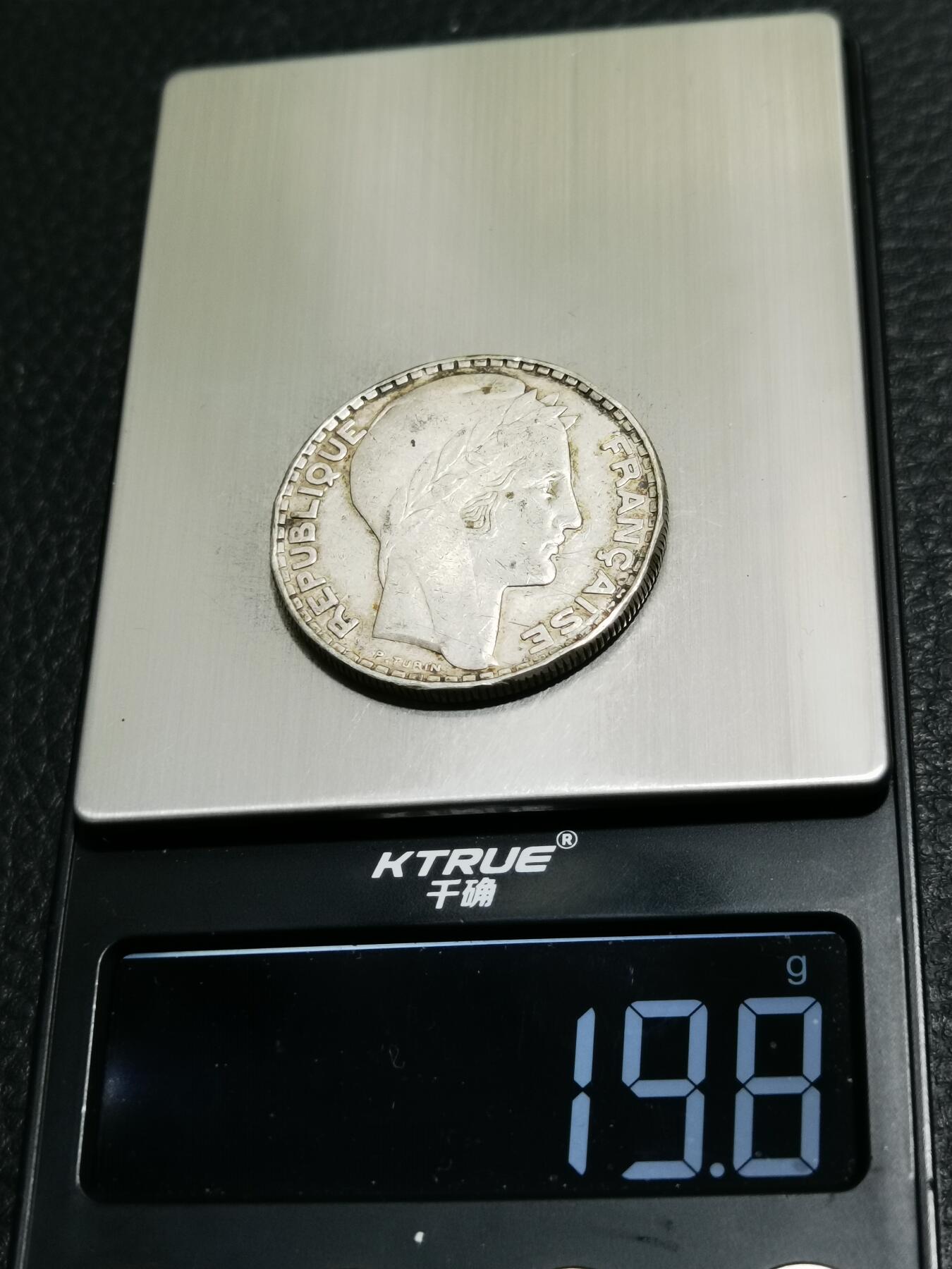 天下钱庄专场欢迎参拍 法国自由女神20法郎银币