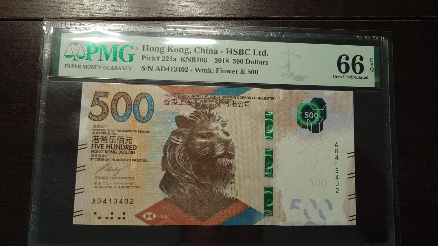 世界钱币～微拍第214期暨2025年第54期  双11评级币特惠拍