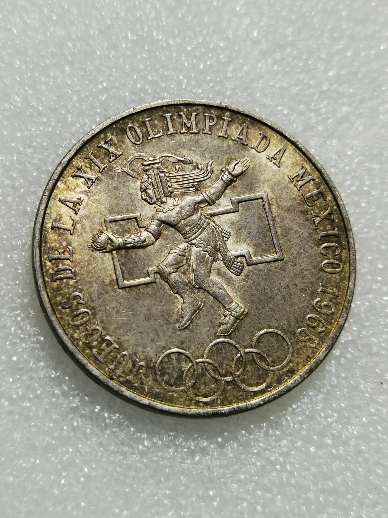 天下钱庄专场欢迎参拍 墨西哥奥运会银币