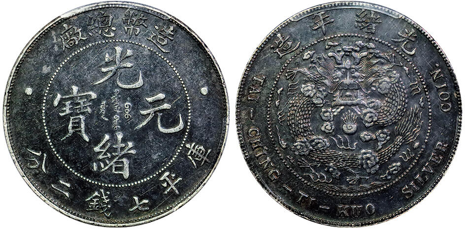 北京阿城哥拍卖2025年秋季拍卖会