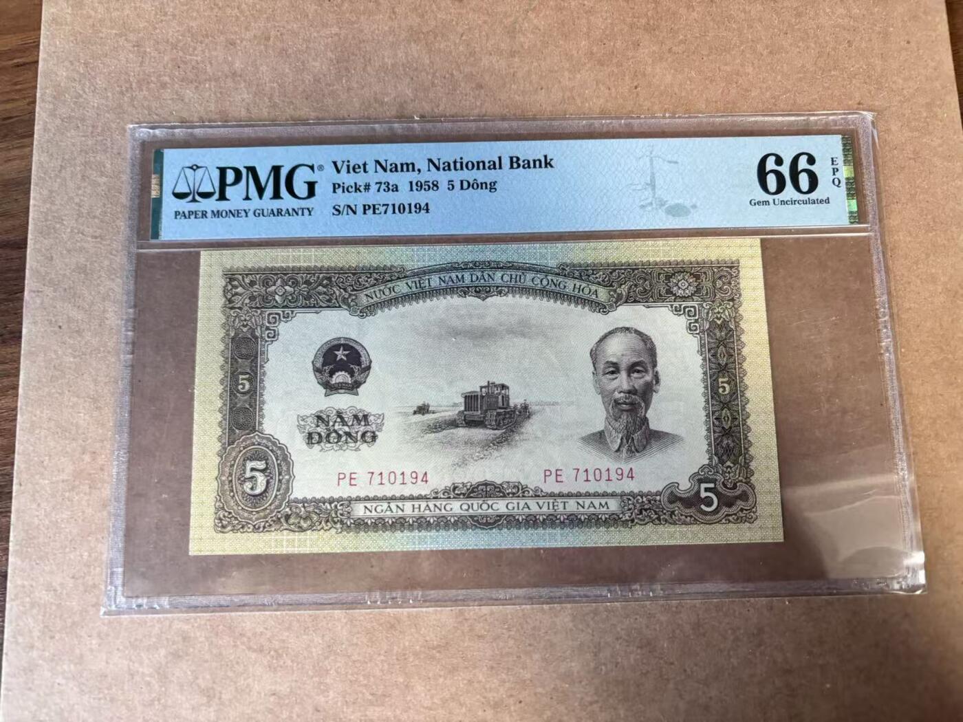 【Blue Auction】世界纸币精拍第749期——18级TOP拍卖/信誉/品质/专业/高效💫 越南 1958年5盾 PMG66EPQ 