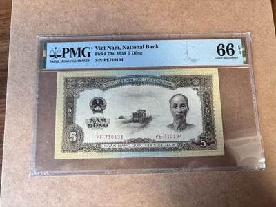 【Blue Auction】世界纸币精拍第749期——18级TOP拍卖/信誉/品质/专业/高效💫 - 越南 1958年5盾 PMG66EPQ 