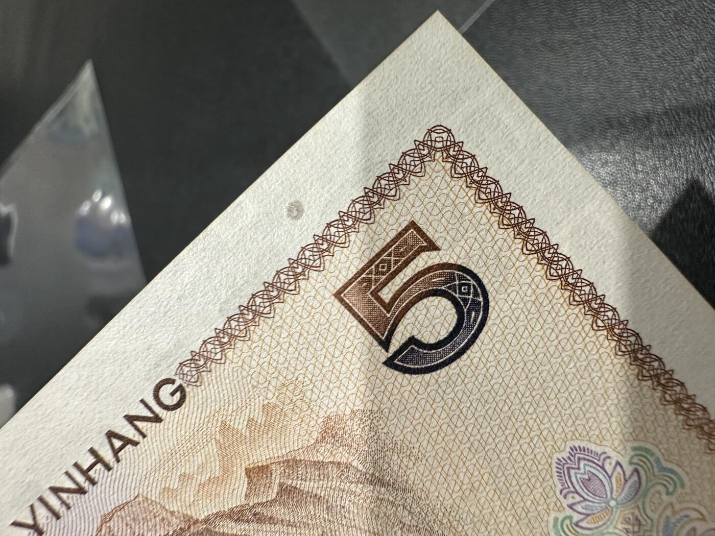 《外钞收藏家》第五百八十四期（优质场）（本平台长期征集拍品、欢迎藏友们联系合作）