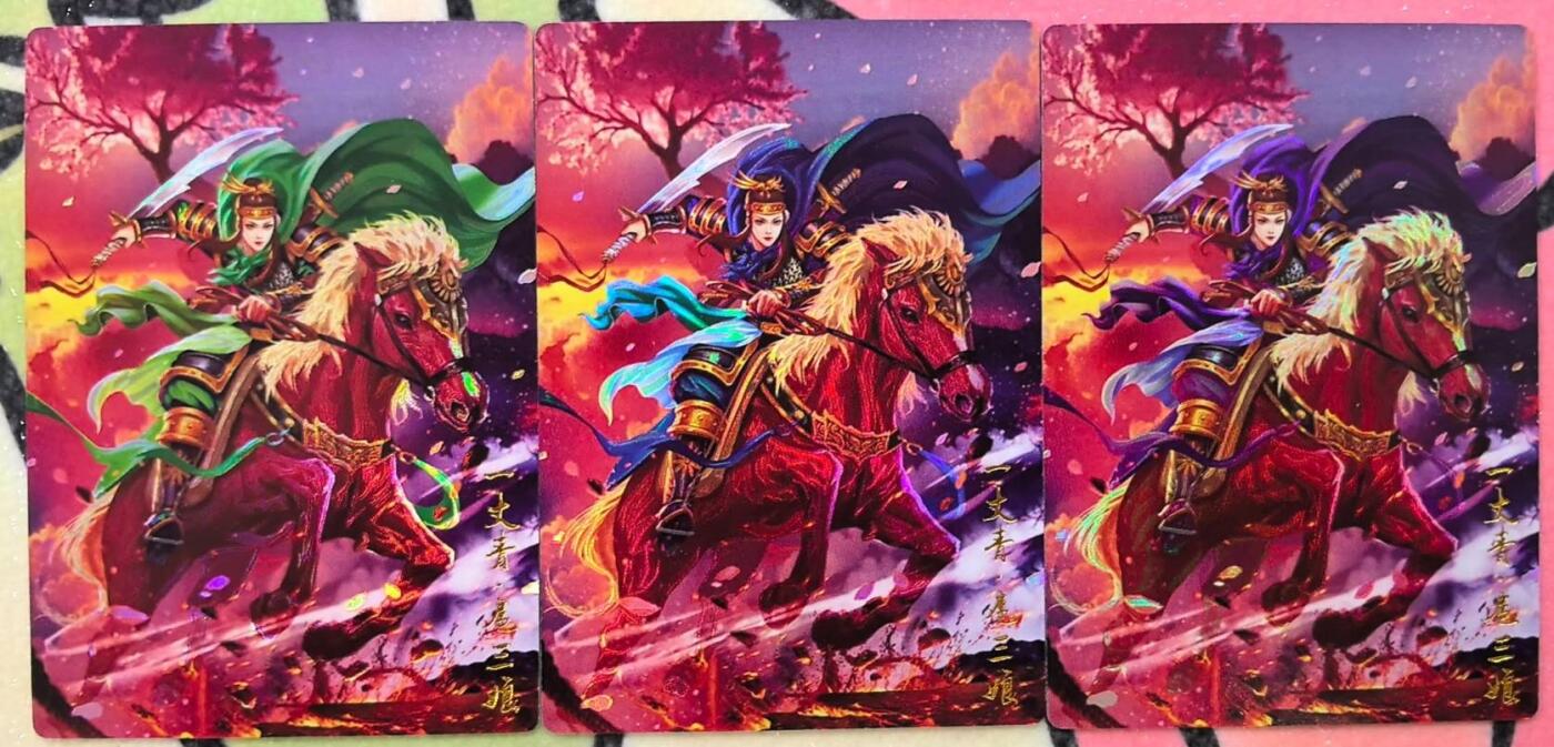 丫丫卡拍第17期（11月18日22点截拍） 豪卡水浒-扈三娘彩闪三色