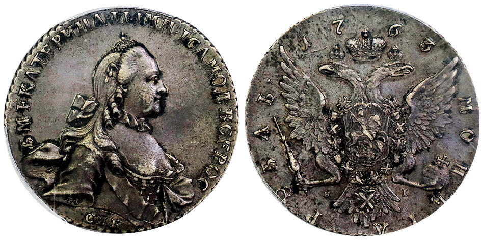 北京阿城哥拍卖2025年秋季拍卖会 俄罗斯帝国1763年叶卡捷琳娜大帝1卢布银币一枚PCGS AU58