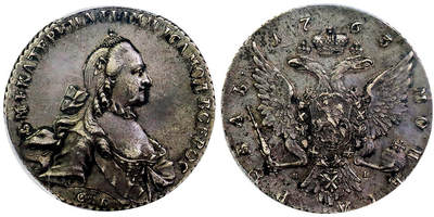 北京阿城哥拍卖2025年秋季拍卖会 - 俄罗斯帝国1763年叶卡捷琳娜大帝1卢布银币一枚PCGS AU58