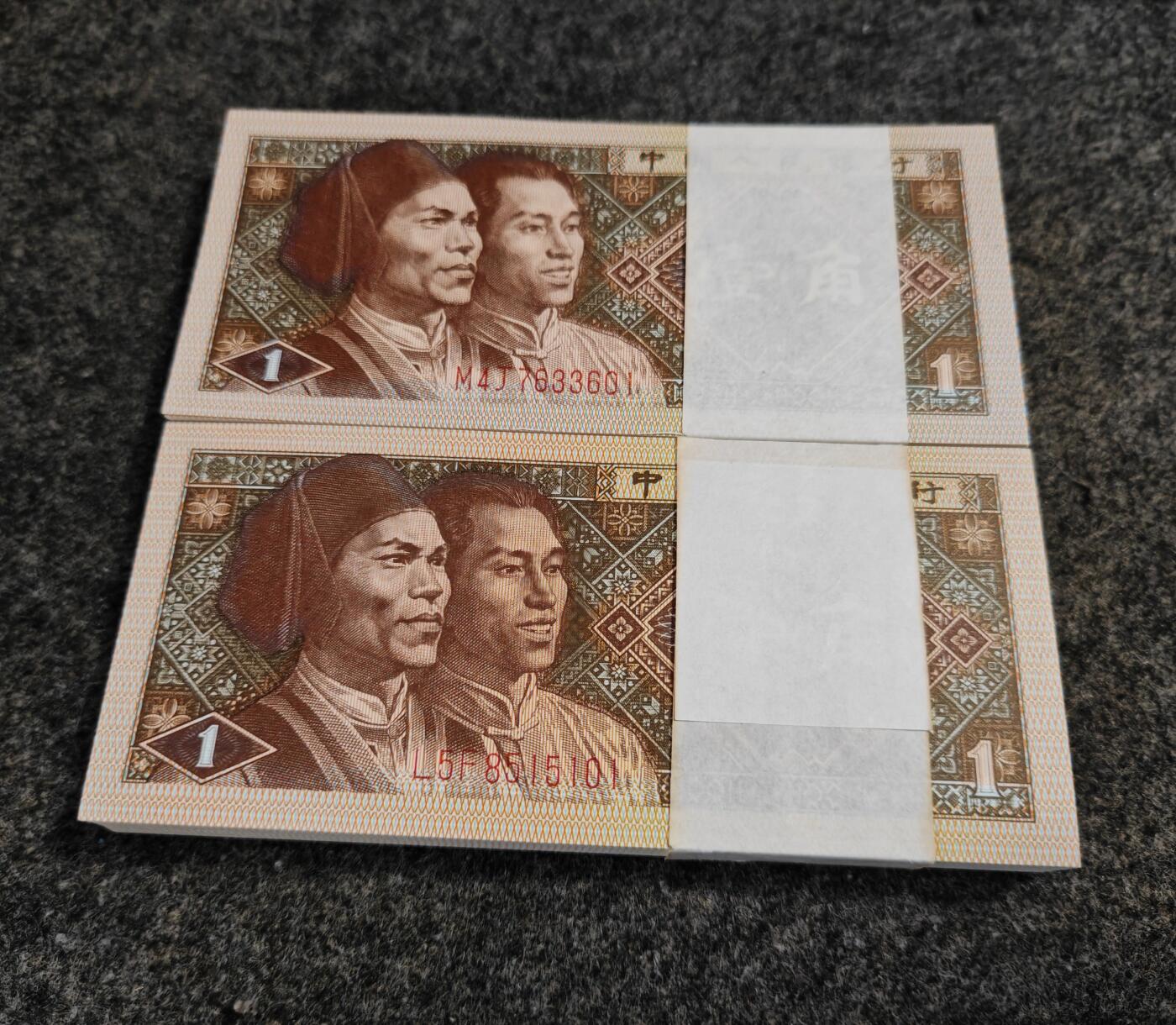 【礼羽收藏】🌏世界钱币拍卖第111期