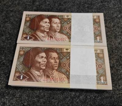 【礼羽收藏】🌏世界钱币拍卖第111期 - 8001两刀 一刀无47