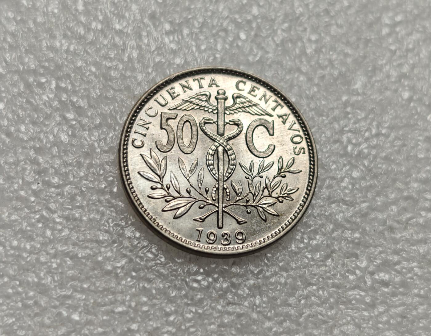 瓶子🏺第216期拍卖会  1939年玻利维亚50分硬币权杖双蛇羊驼草泥马硬币  原光