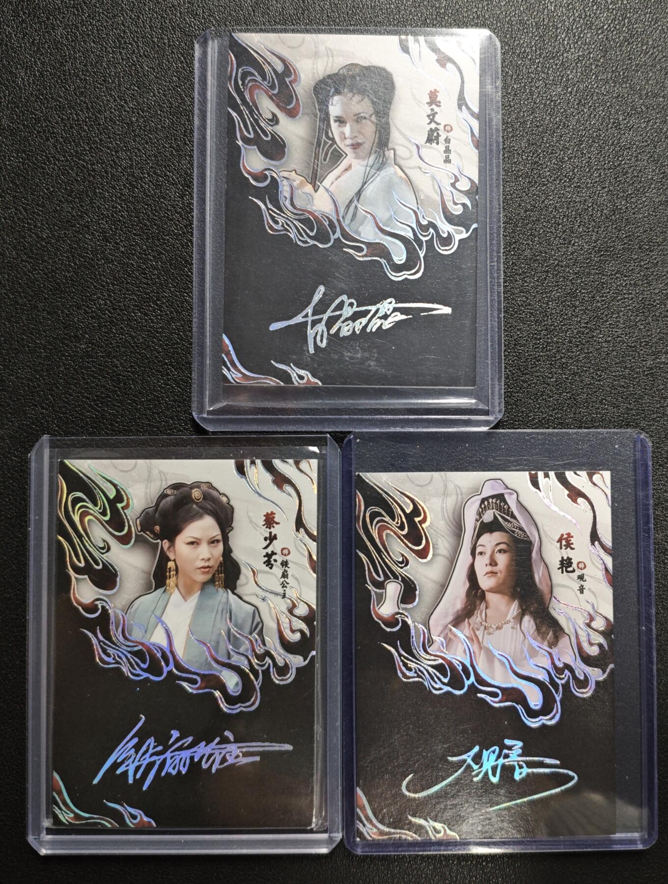 天玑星卡拍第137期《11.13周四截拍》持续收拍收评中 满赠卡需备注 卡星时代 大话西游 白晶晶 铁扇公主 观音 限编299 印签 三张