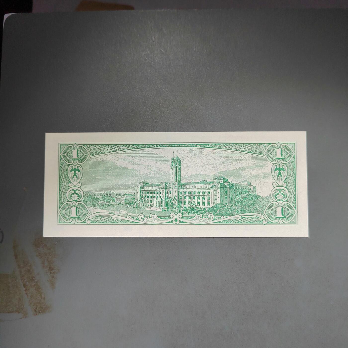 PCAI钱币14-600  纸币小专场