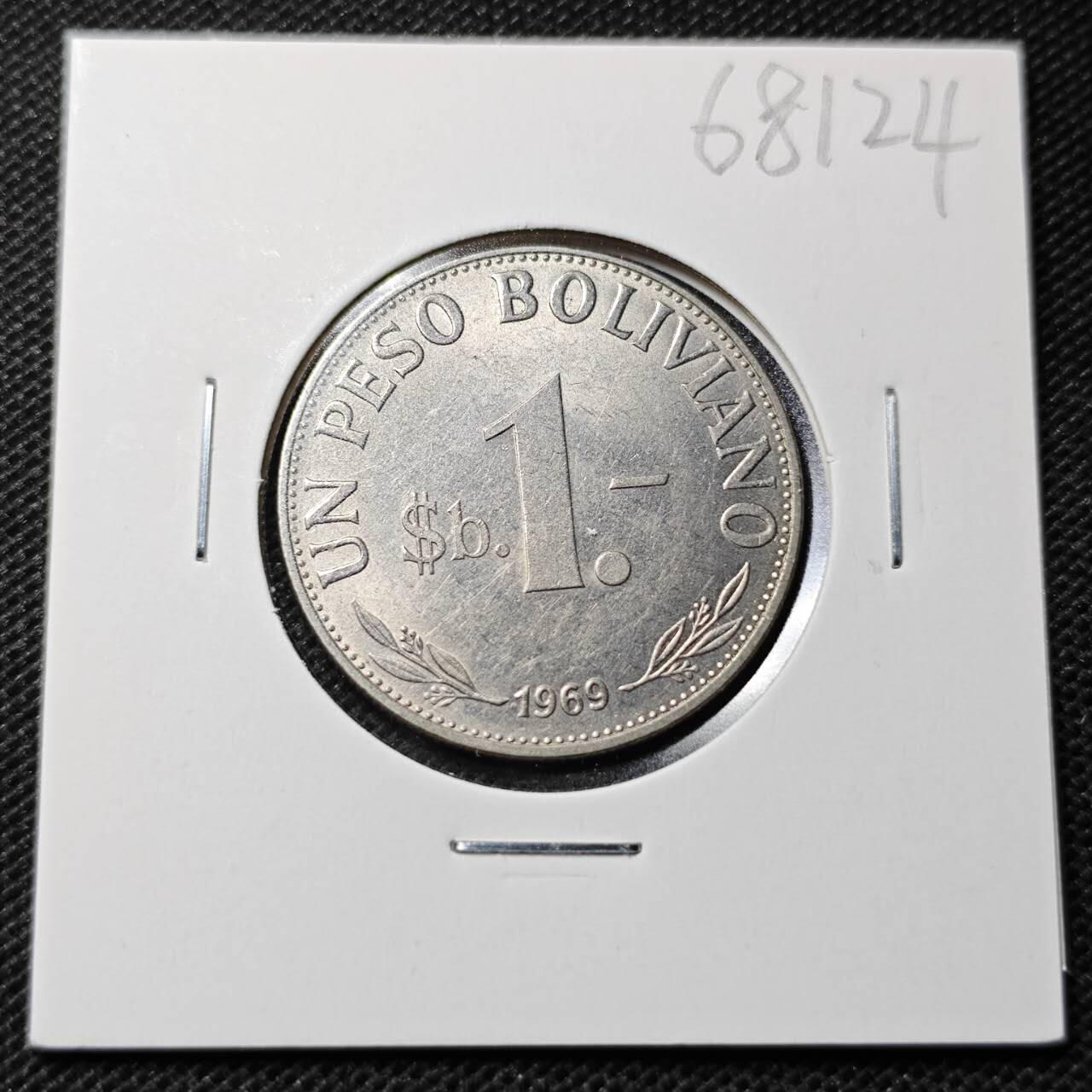 KK钱币收藏小铺  第368场  2月预留时间 周末发货  1969玻利维亚1比索