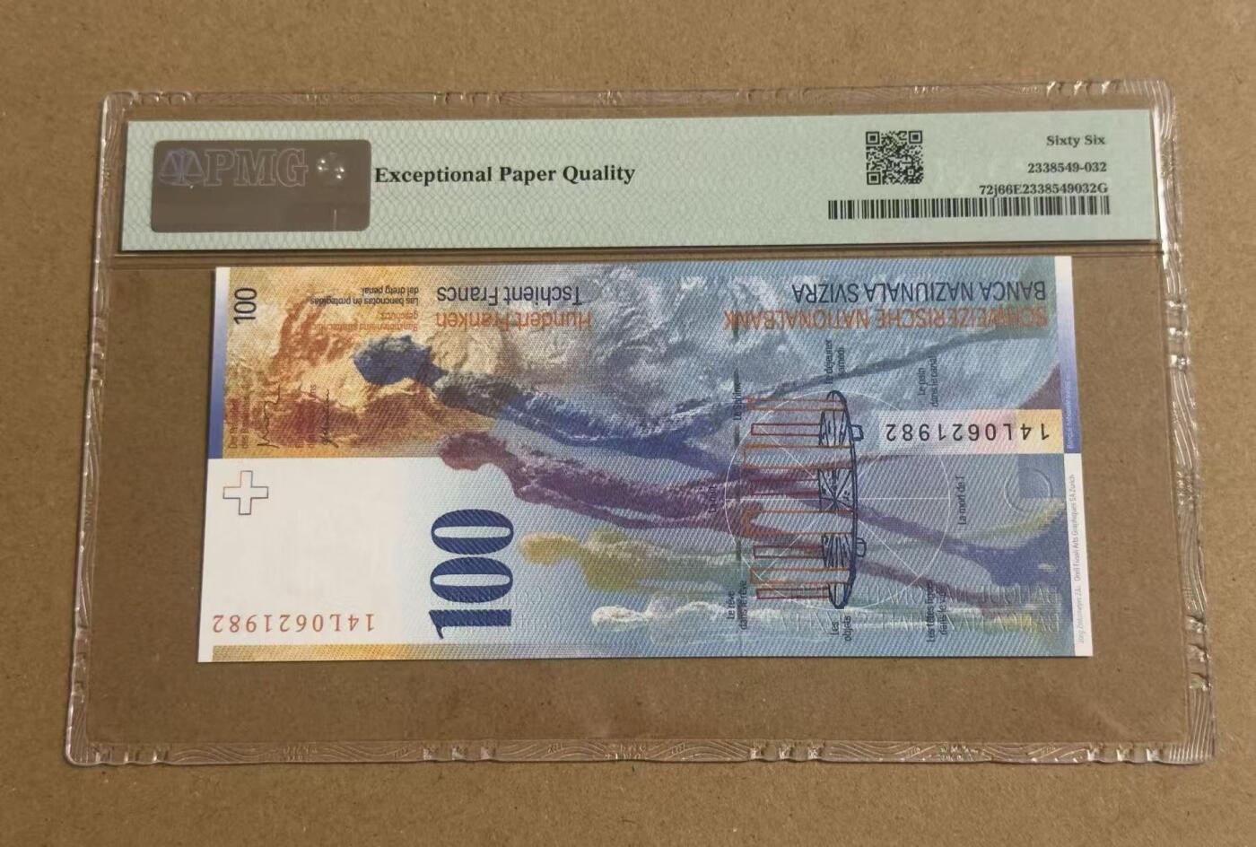 【礼羽收藏】🌏世界钱币拍卖第111期