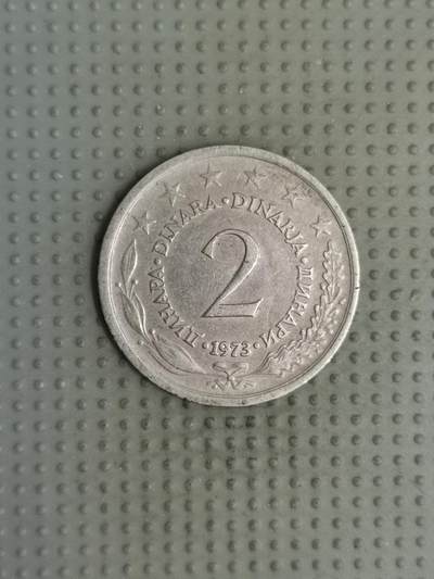 2025年第113场各国散币拍卖（总第113场） - 南斯拉夫1973年2第纳尔