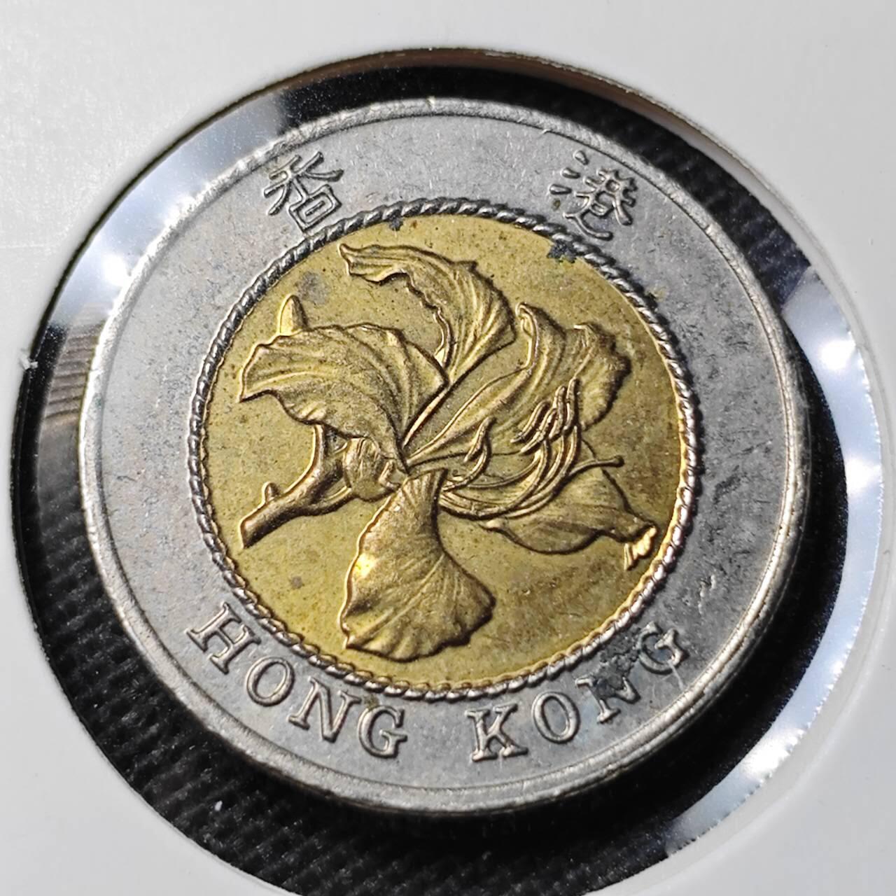 KK钱币收藏小铺  第368场  2月预留时间 周末发货  香港10元