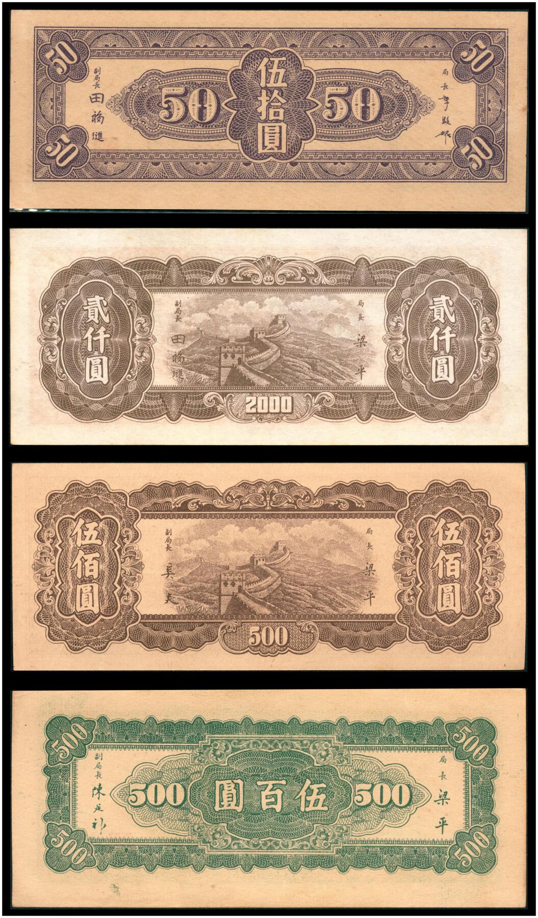 上海炎玺拍卖 玺韵华章：第八章