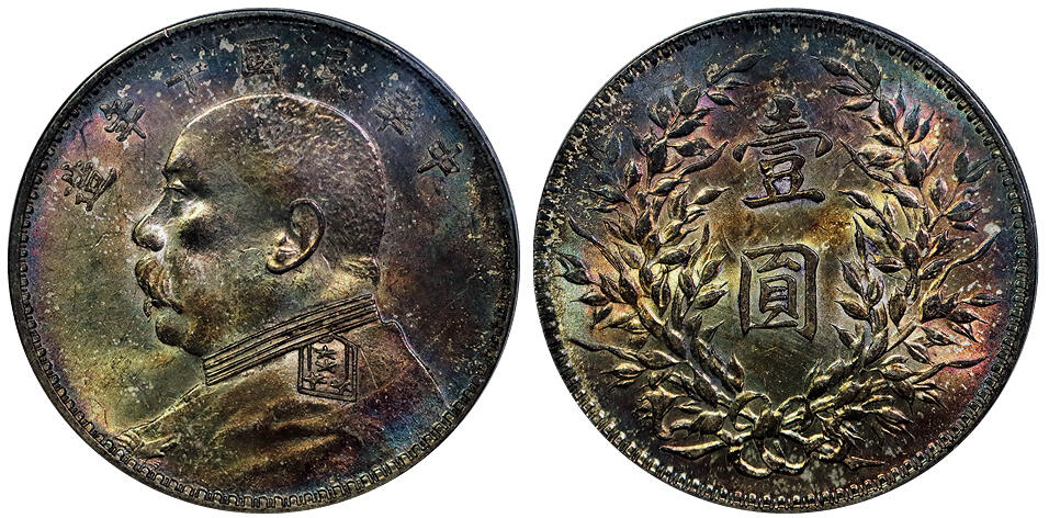 北京阿城哥拍卖2025年秋季拍卖会