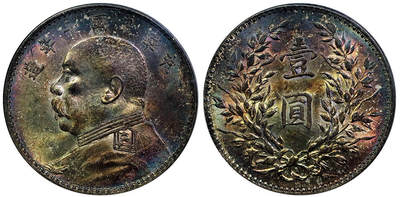 北京阿城哥拍卖2025年秋季拍卖会 - 1921民国十年袁世凯像壹圆银币一枚，底板深打，双面通体重味紫罗兰五彩 PCGS MS62