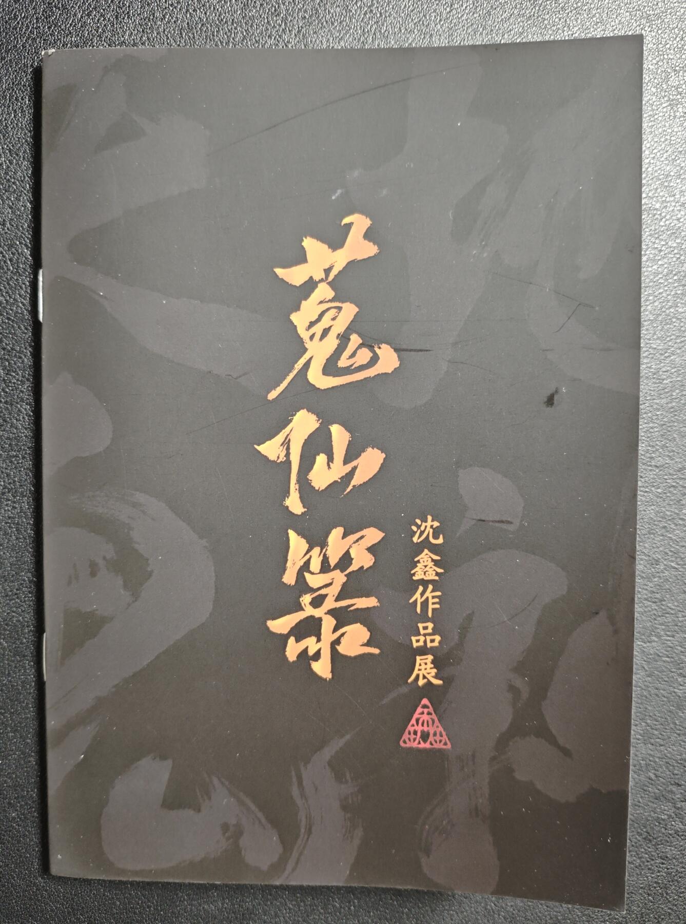 天玑星卡拍第137期《11.13周四截拍》持续收拍收评中 满赠卡需备注
